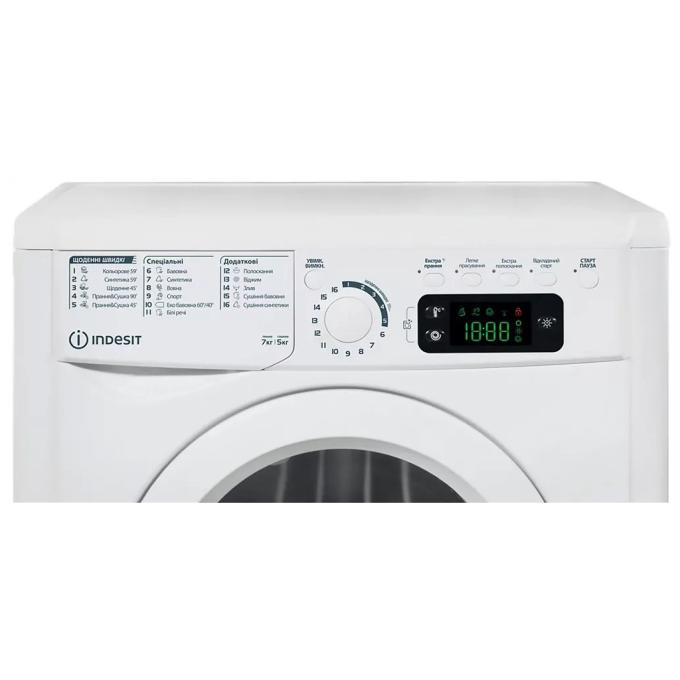Indesit EWDE7528WEU