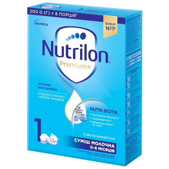 Nutrilon 5900852047152