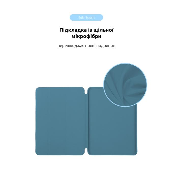 Armorstandart ARM74642