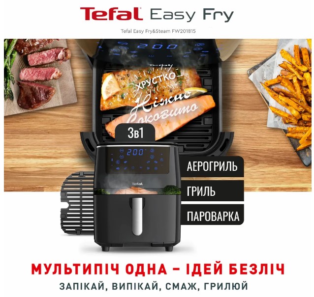 TEFAL FW201815