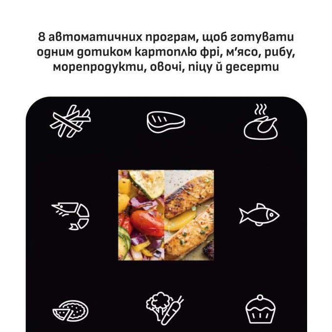 TEFAL EY8618E0