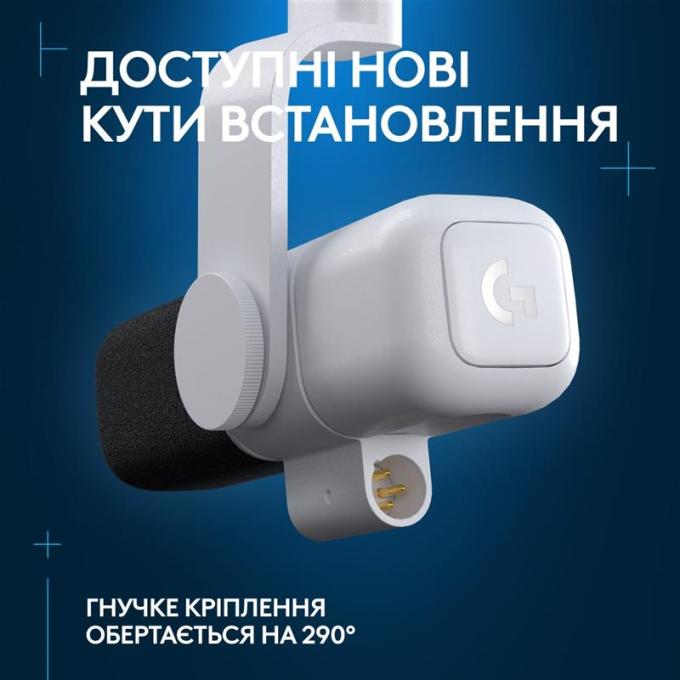 Logitech 988-000566