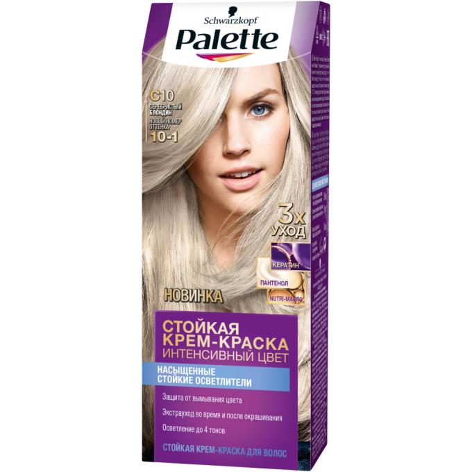 Palette 3838905551665