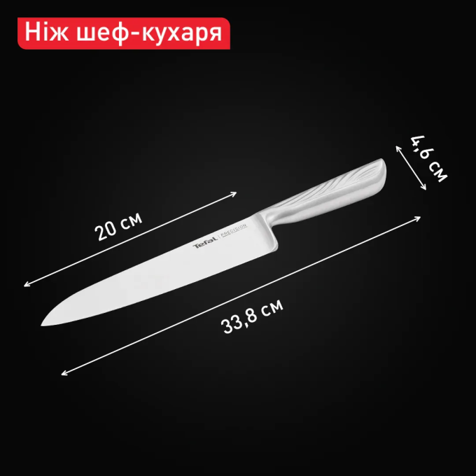 TEFAL K2890224