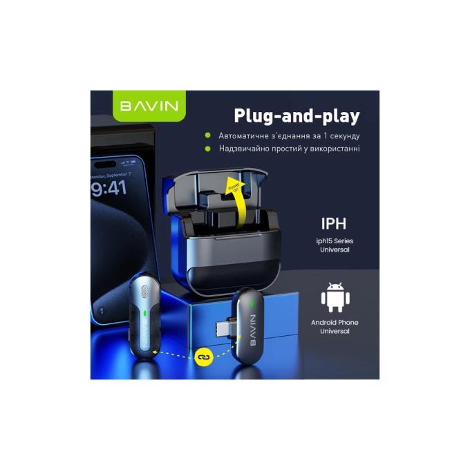 Bavin H-MP-100 BK