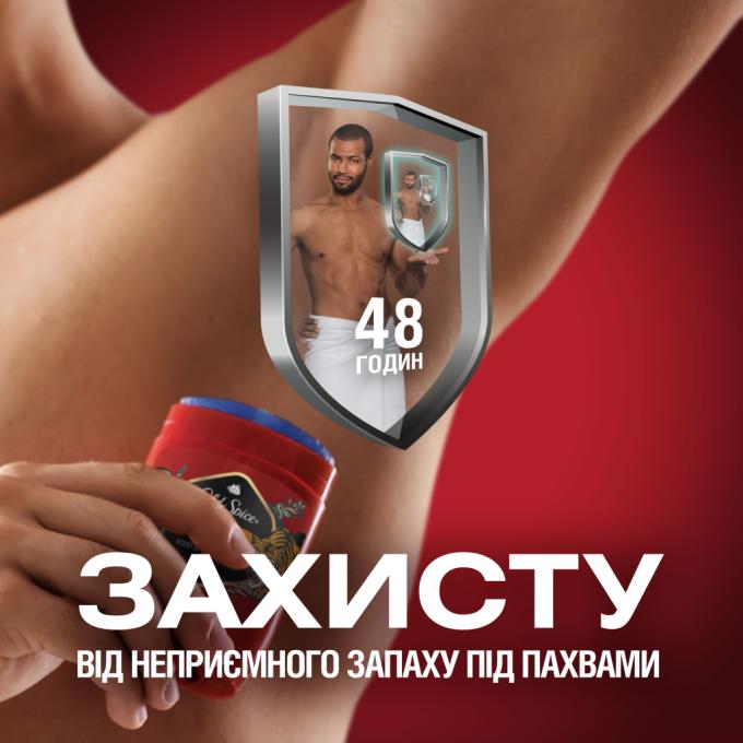 Old Spice 8006540424575/8700216884686