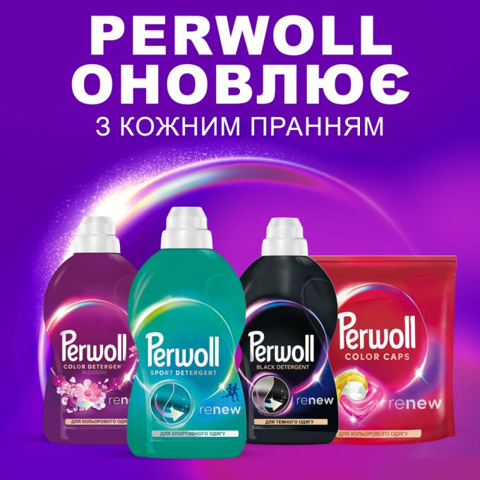 Perwoll 9000101809930
