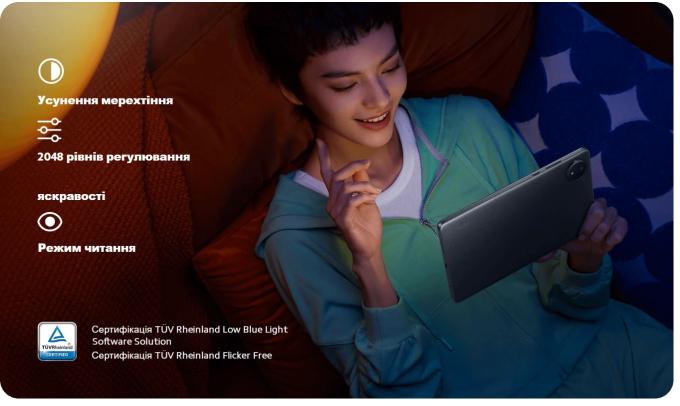 Xiaomi VHU4988EU
