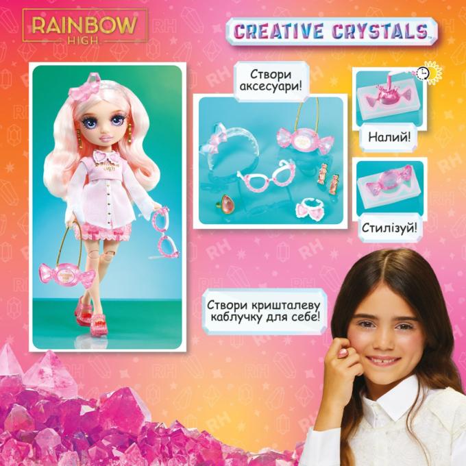 Rainbow High 121367
