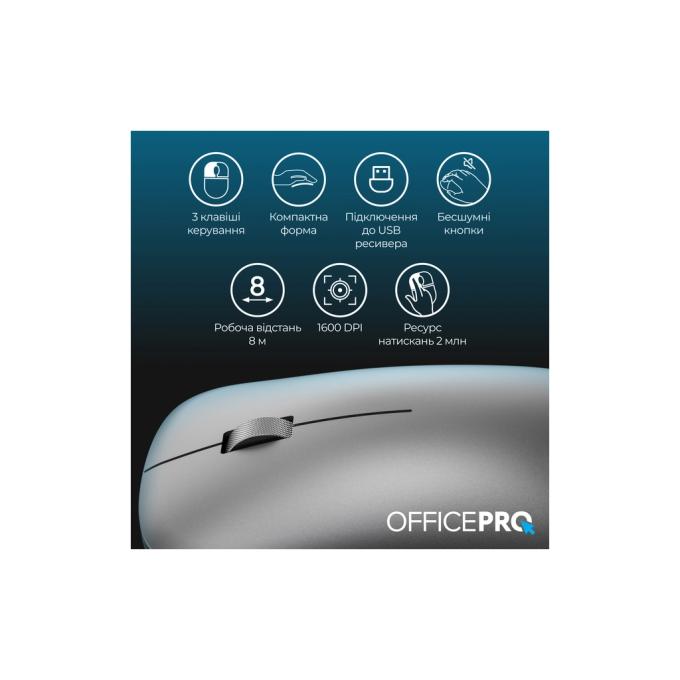 OfficePro M225G
