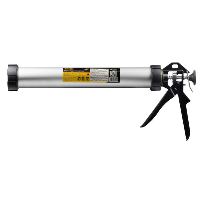 Sigma 2723071
