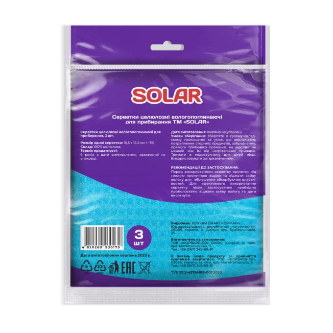 Solar Household 4820269930179