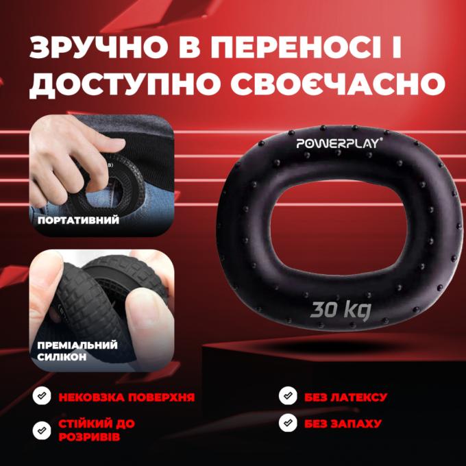 PowerPlay PP_4337_Black_30kg