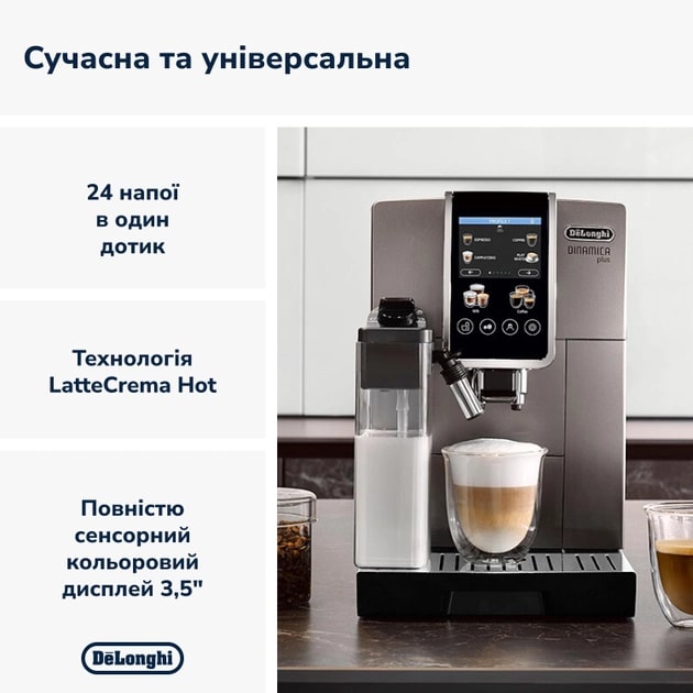 DeLonghi ECAM 380.95.TB