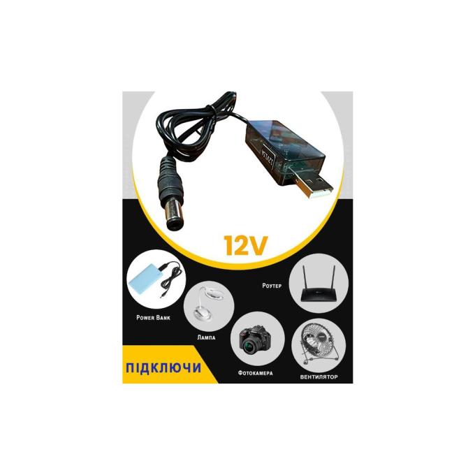 XoKo DC-5-12-1,5A