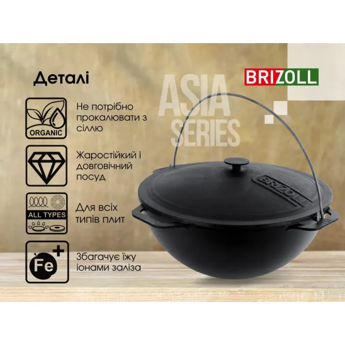 Brizoll KA10-1