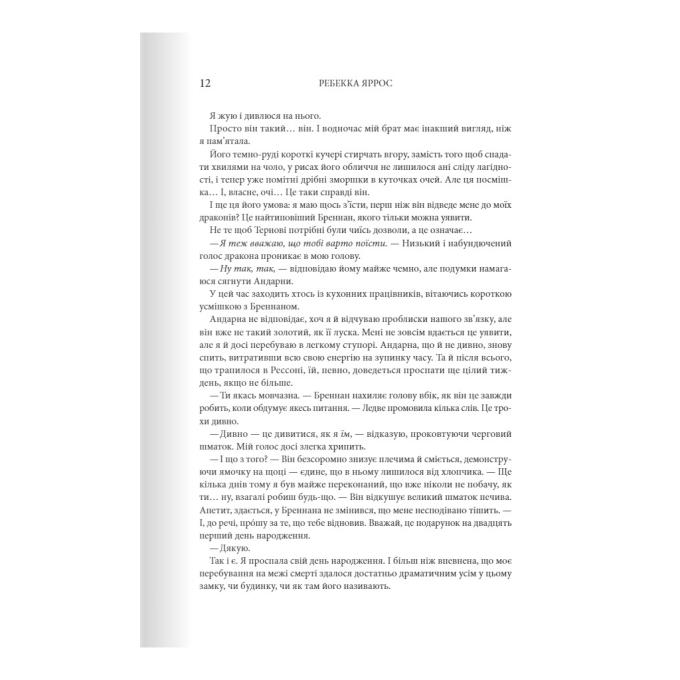 КСД 9786171507104