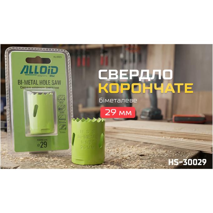 Alloid HS-30029