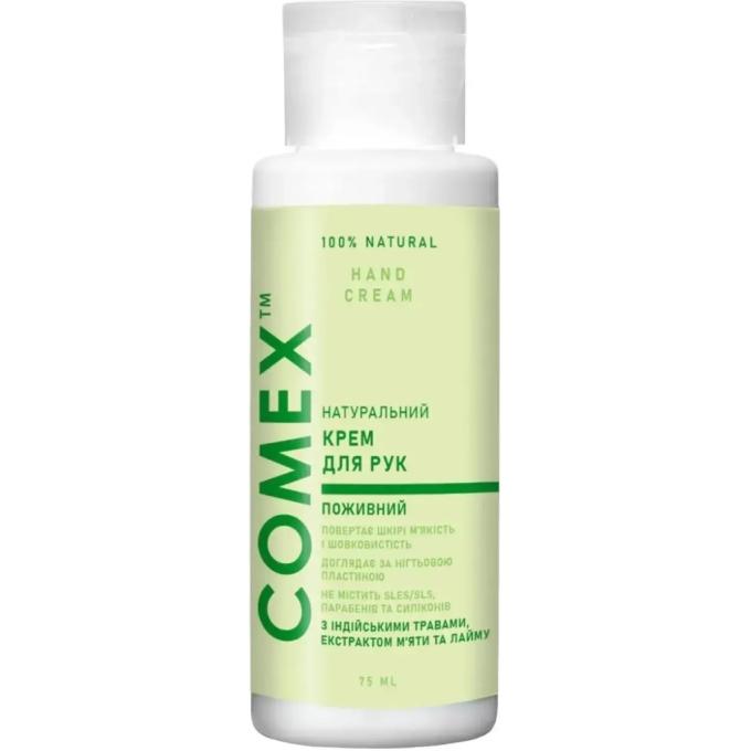 Comex 4820230950595