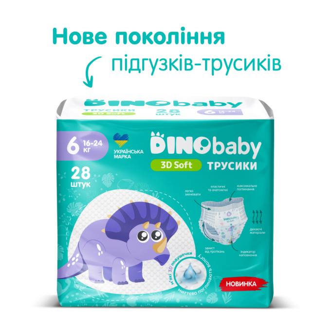 Dino Baby 4820204701734