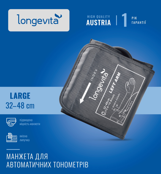 Longevita Cuff32-48