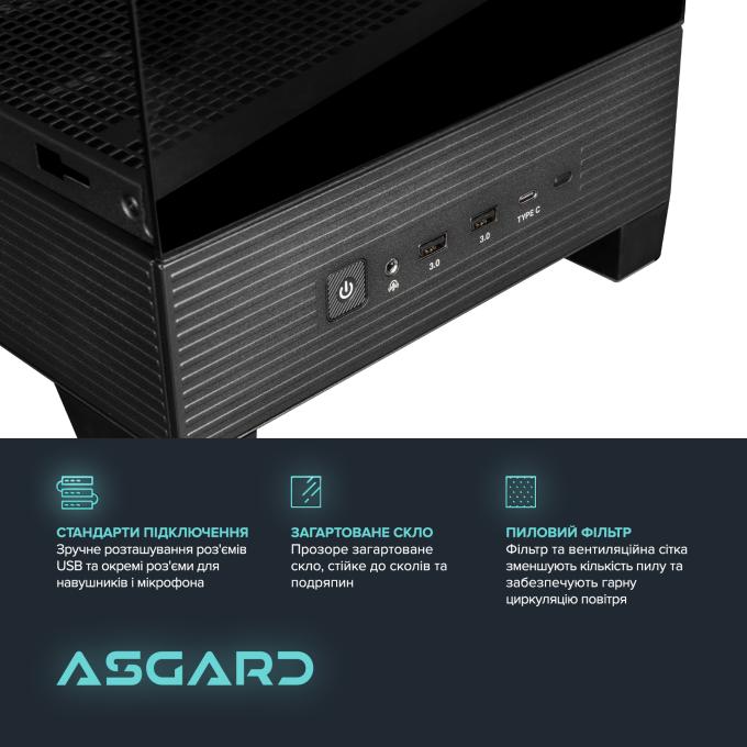 ASGARD A97X.32.S10.57.5584
