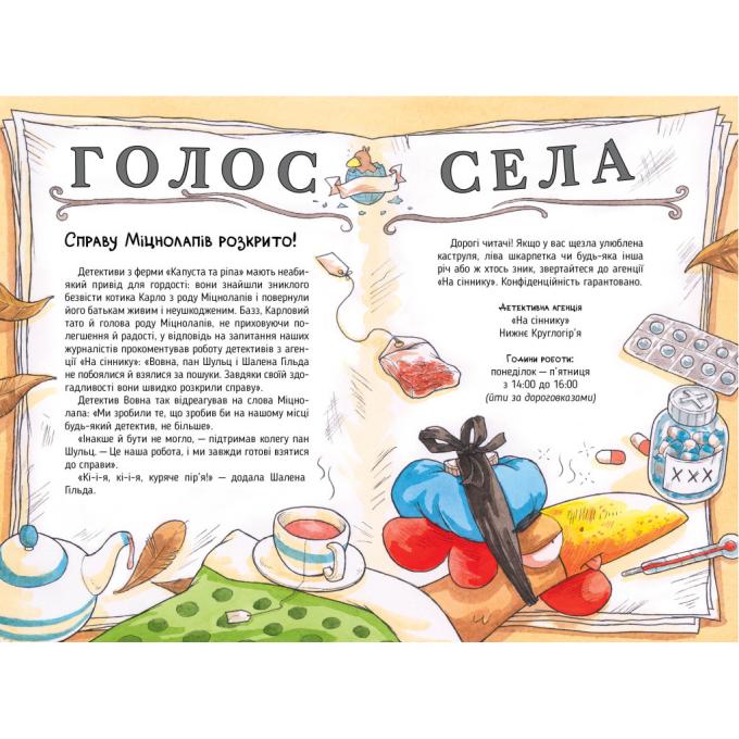 Видавництво РМ 9786178373375