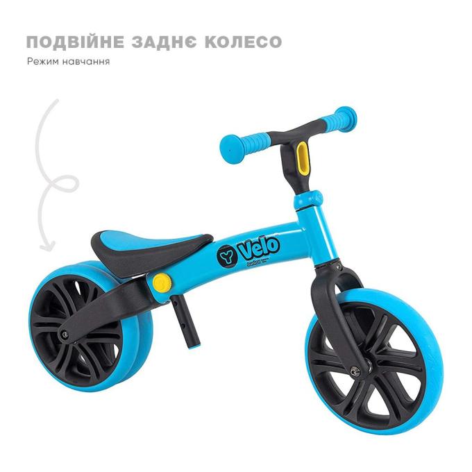 Yvolution Yvelo YT16B2
