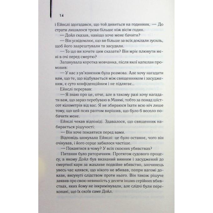 КСД 9786171512191