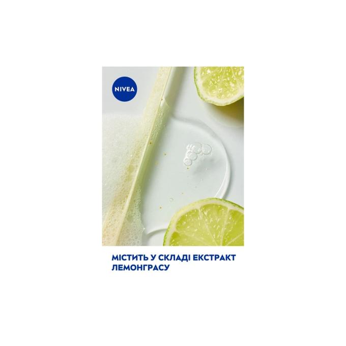 Nivea 4005808125050
