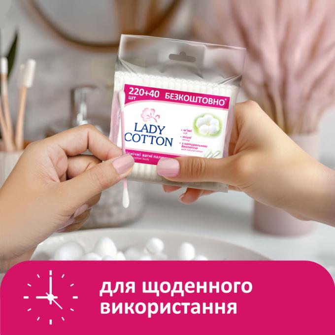 Lady Cotton 4823071670738