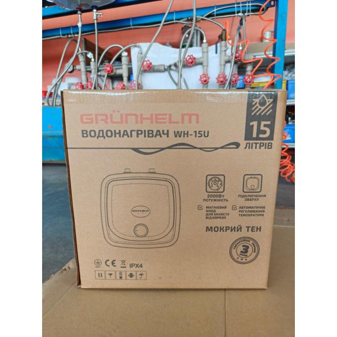 Grunhelm WH-15U