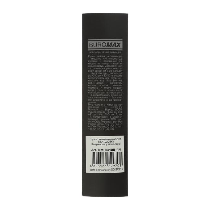 BUROMAX BM.83100-14