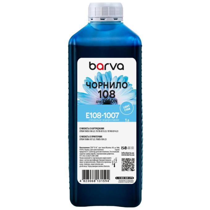 BARVA E108-1007