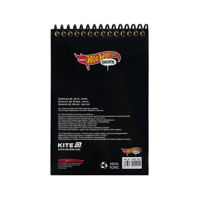 Kite HW25-196-2
