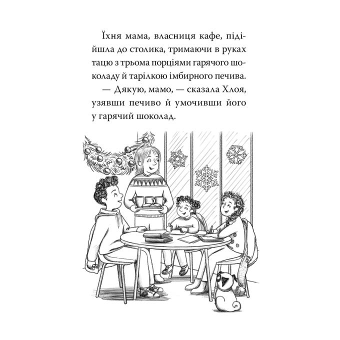 Видавництво РМ 9786178426200