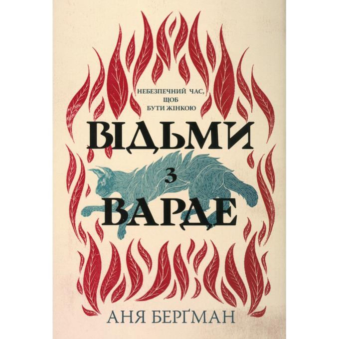 Видавництво РМ 9786178512644