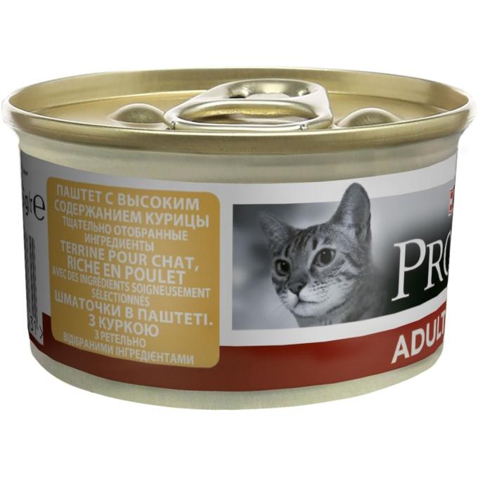 Purina Pro Plan 8445290173218