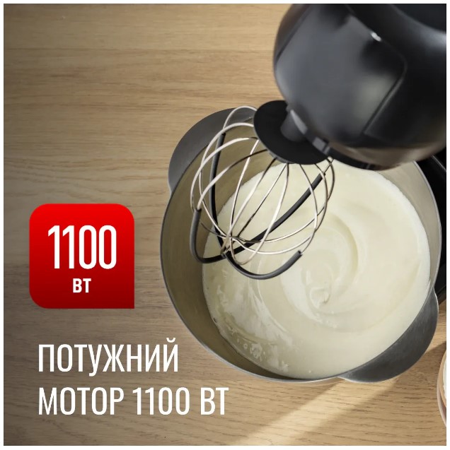 TEFAL QB522838