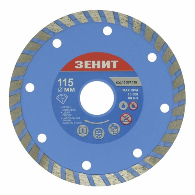 Зеніт 15307115