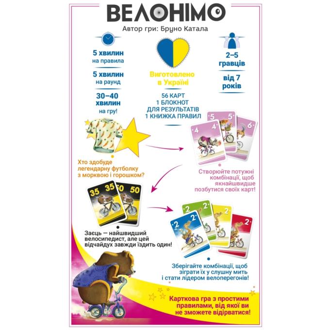 Geekach Games GKCH087VN