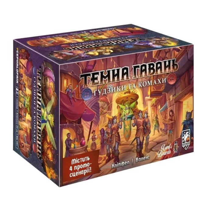 Lords of Boards 3558360128021