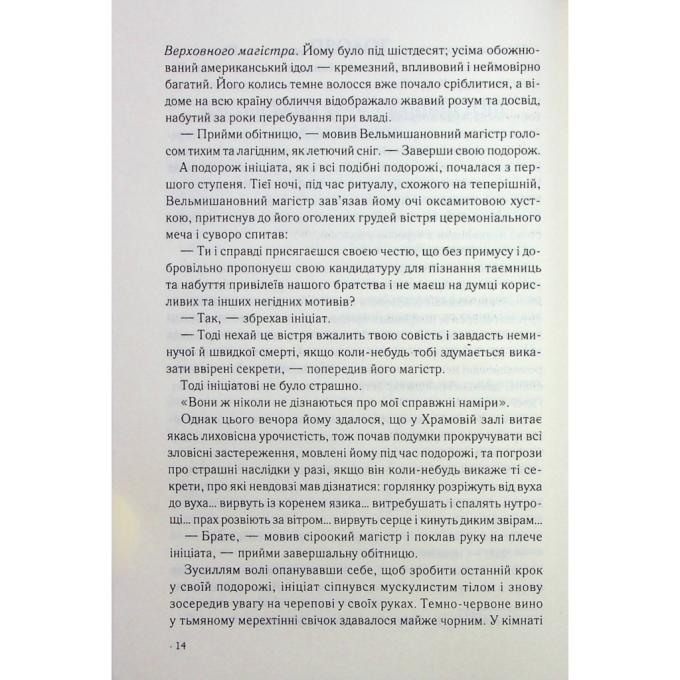 КСД 9786171506121