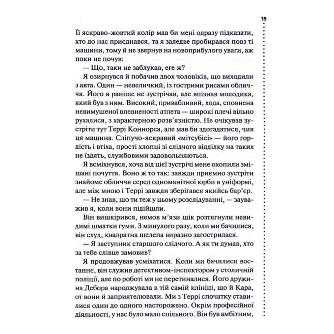 КСД 9786171511538