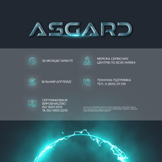 ASGARD I149KF.64.S10.49.5097