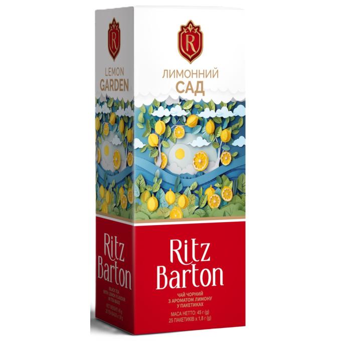 Ritz Barton 4820279611266
