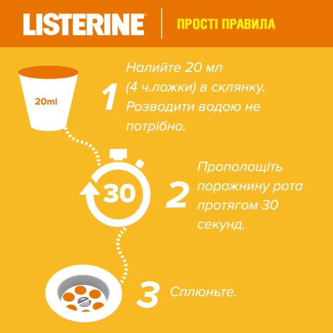 Listerine 3574661562056
