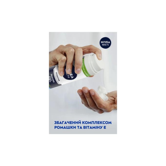 Nivea 4005808222964