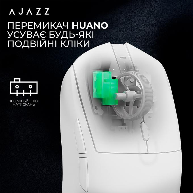 Ajazz AJ139-V2-MC-W