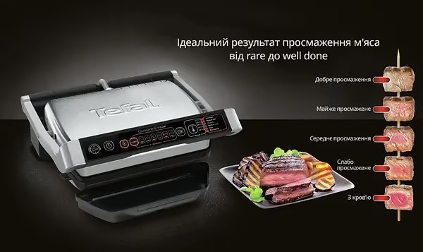 TEFAL GC706D34